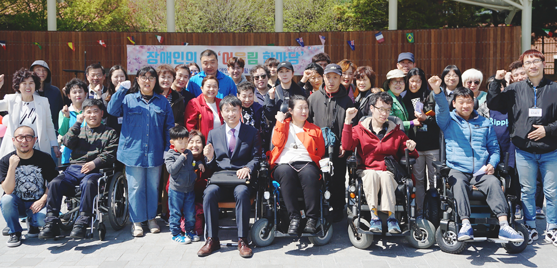 문화날개 한국장애인자립생활센터 단체사진